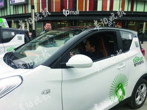 共享汽车包月价格多少
